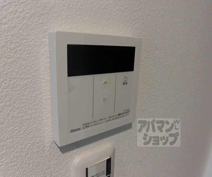 【サーシャ西陣】間取