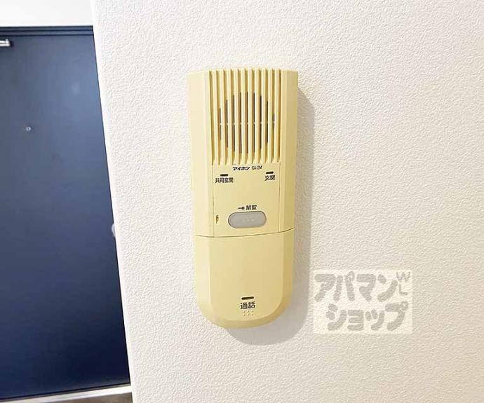【サーシャ西陣】間取