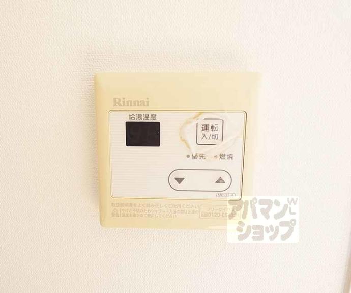 【エスポワールⅢ】間取