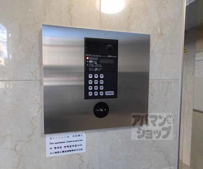 【シンフォニー四条河原町】