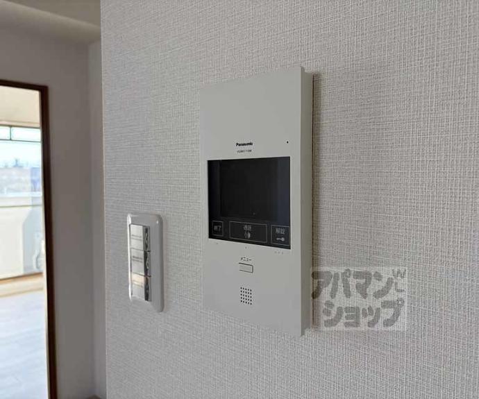 【パインフィールド二条城】間取