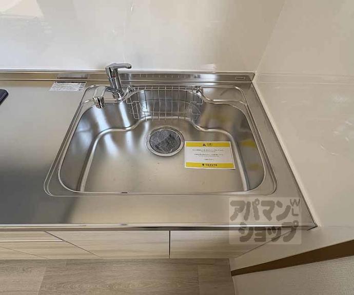 【パインフィールド二条城】間取