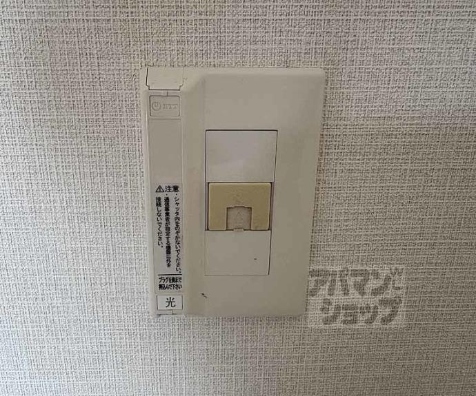 【パインフィールド二条城】間取