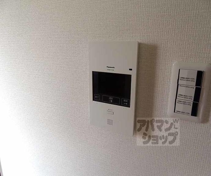 【パインフィールド二条城】間取