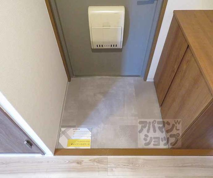 【パインフィールド二条城】間取