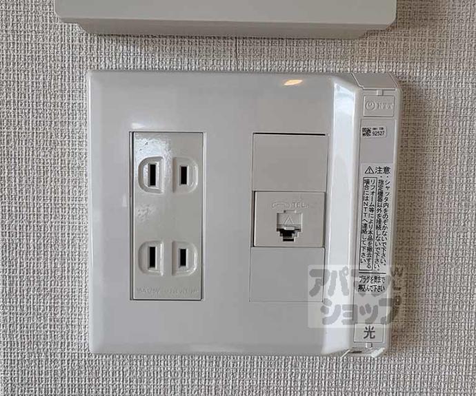 【パインフィールド二条城】間取