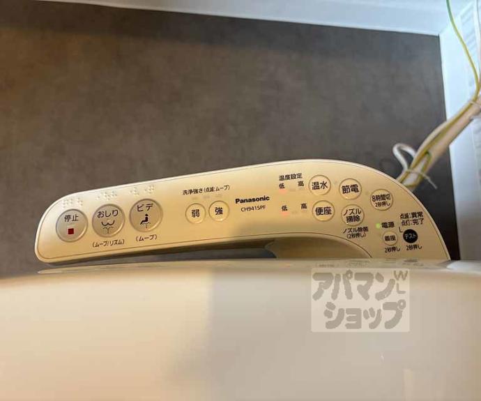 【パインフィールド二条城】間取