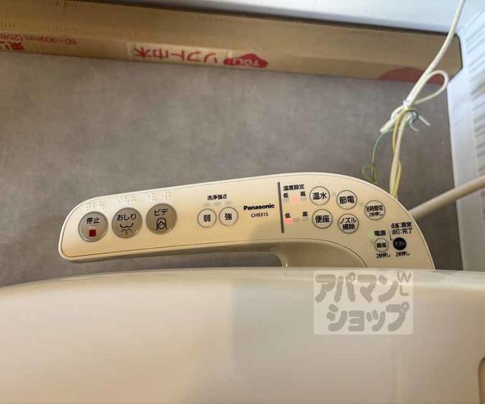 【パインフィールド二条城】間取