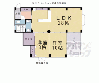 【Ｒ－Ｇｒａｎｔｓ西賀茂】