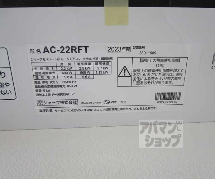 【R-Grants西賀茂】間取