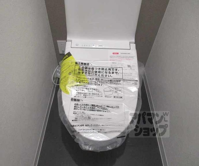 【R-Grants西賀茂】間取