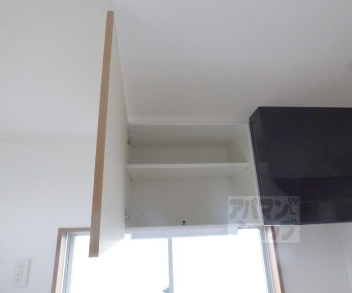 【コーポシロー】間取