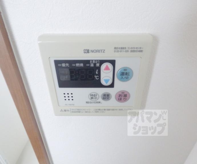 【コーポシロー】間取