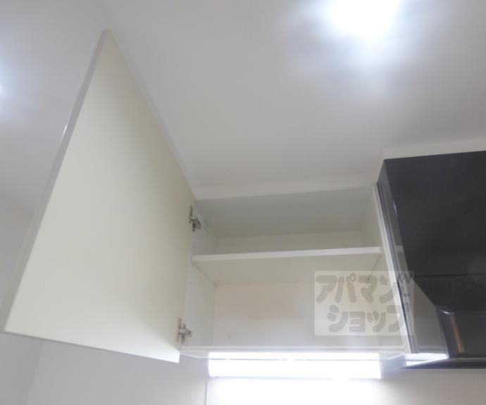 【コーポシロー】間取