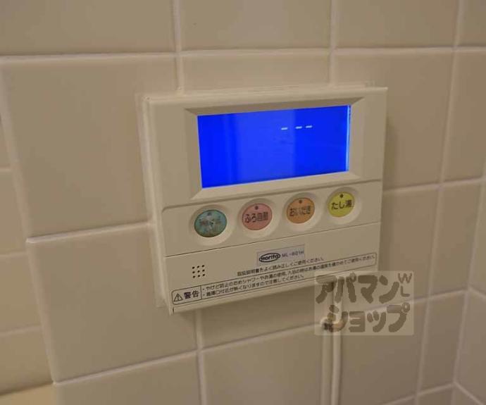 【クラウンコーポ】間取