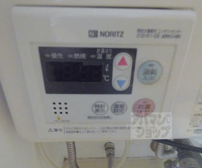 【カサデソーラ白川】間取