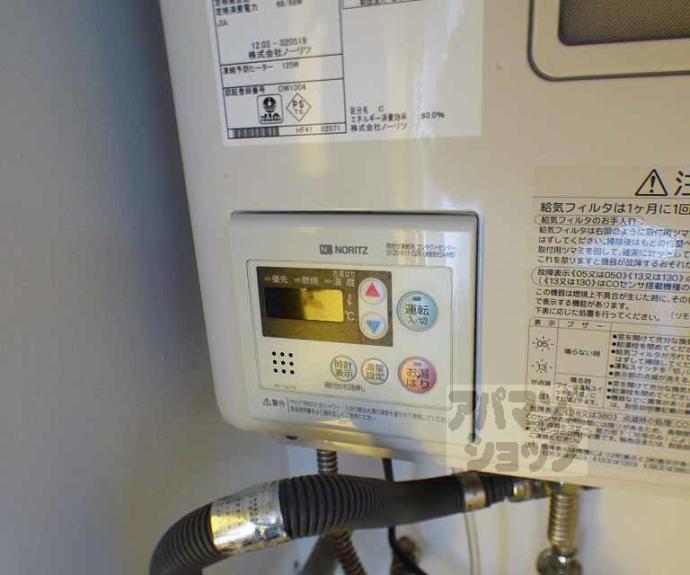 【カサデソーラ白川】間取