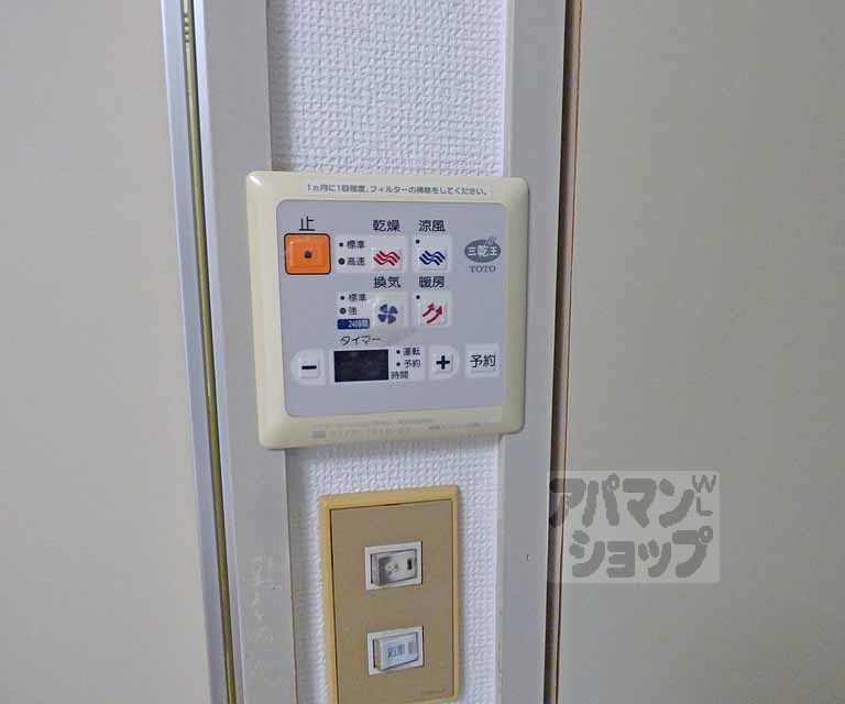 【川端ハイツ】間取