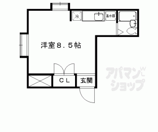 【三宅アパート】