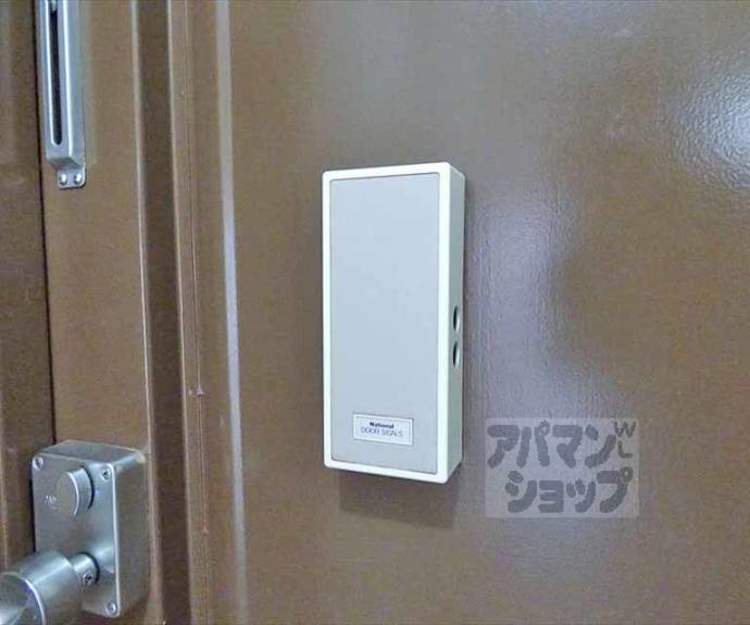 【センチュリーハイツコスモ】間取