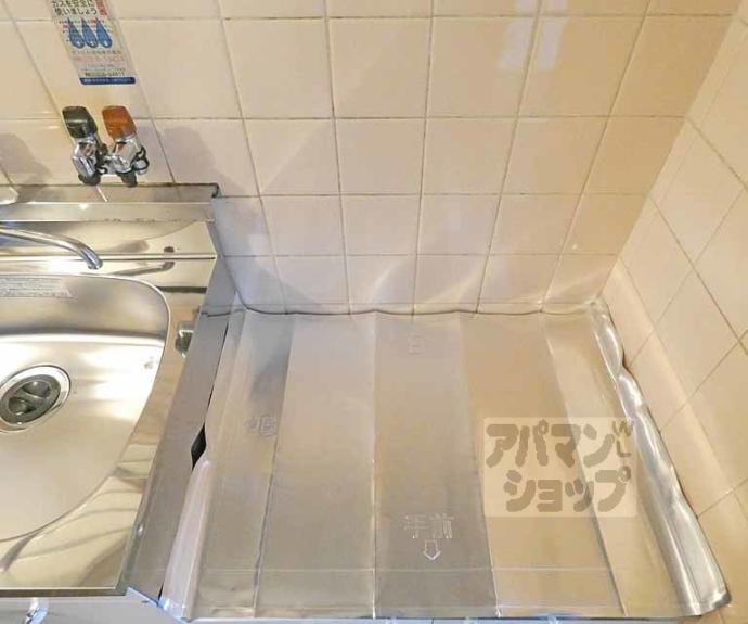 【センチュリーハイツコスモ】間取