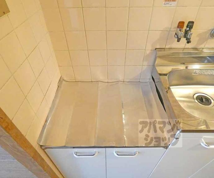 【センチュリーハイツコスモ】間取