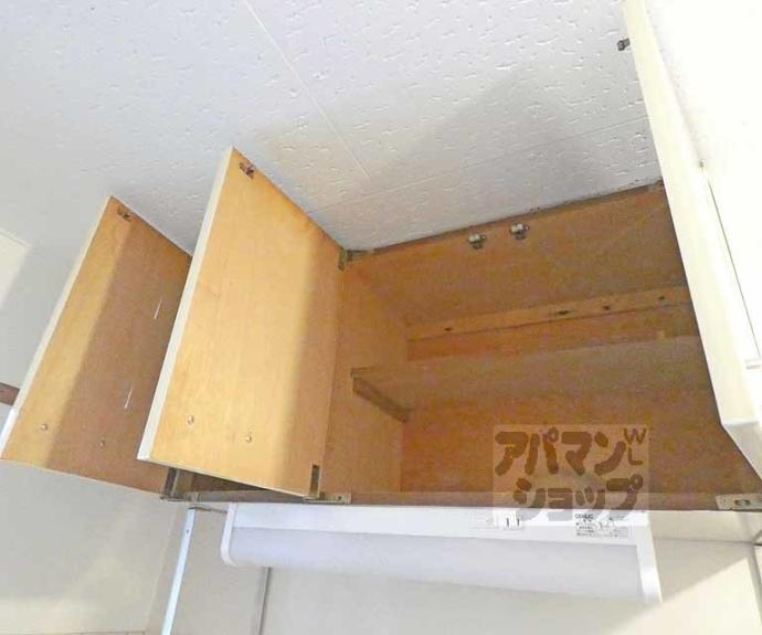 【センチュリーハイツコスモ】間取