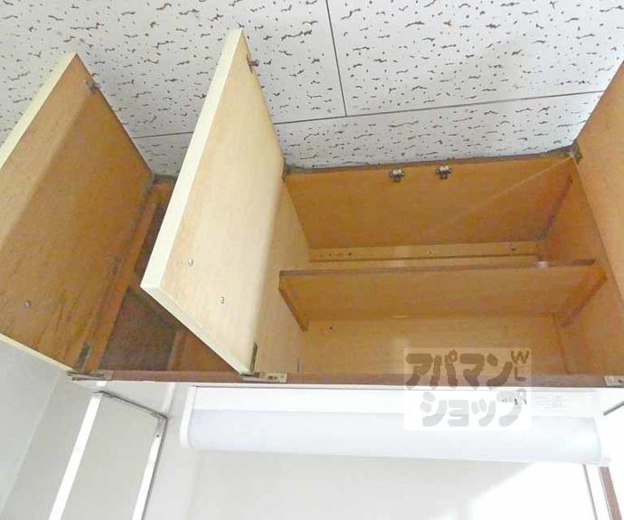 【センチュリーハイツコスモ】間取