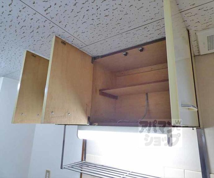 【センチュリーハイツコスモ】間取