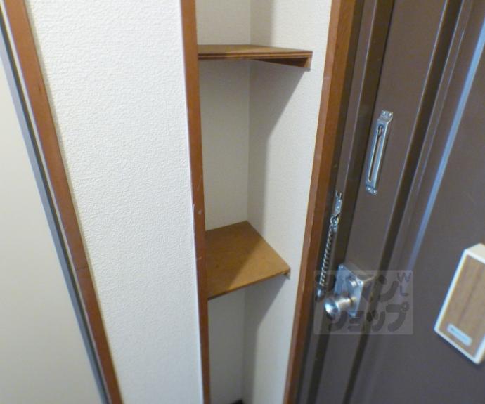 【センチュリーハイツコスモ】間取