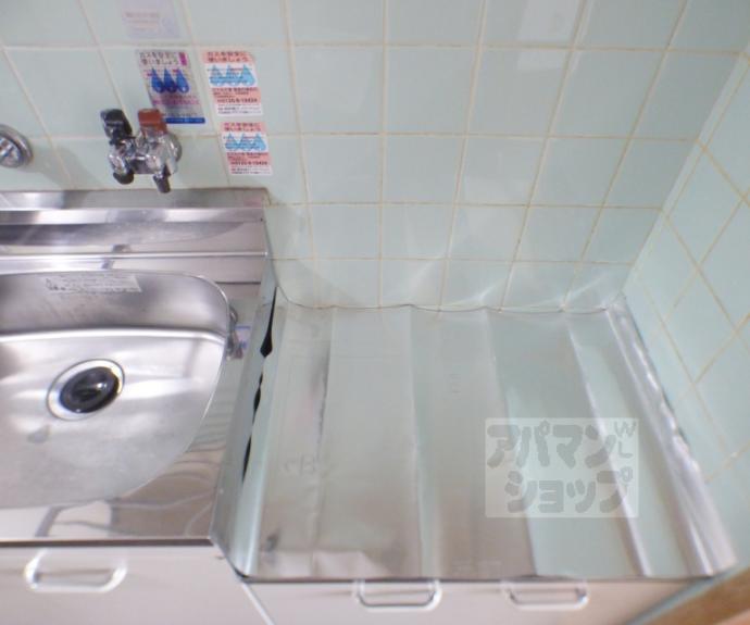【センチュリーハイツコスモ】間取