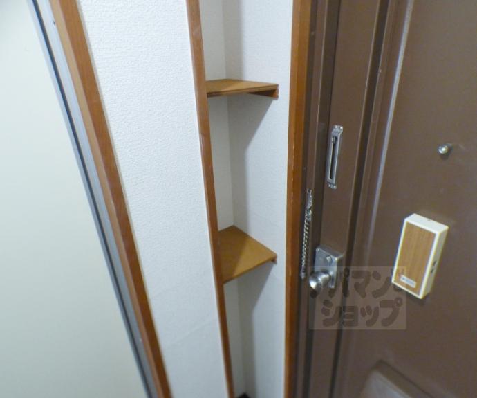 【センチュリーハイツコスモ】間取