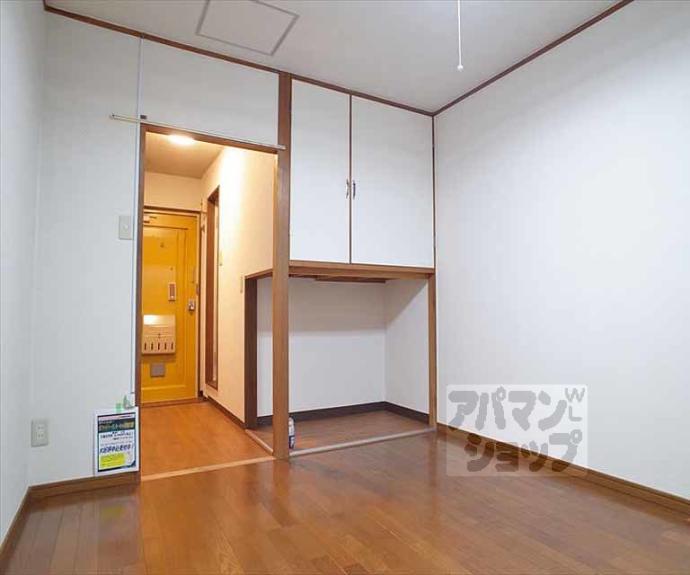 【ロイヤルコーポタカノ】間取