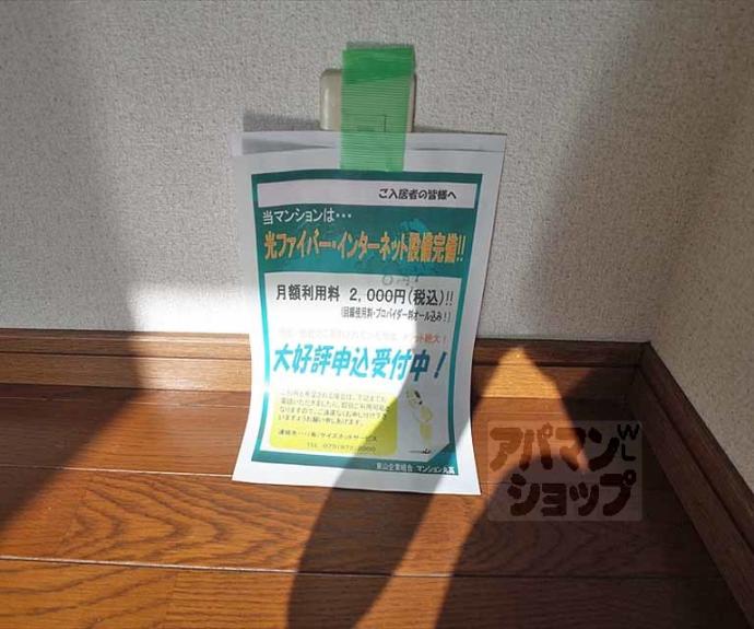 【ロイヤルコーポタカノ】間取