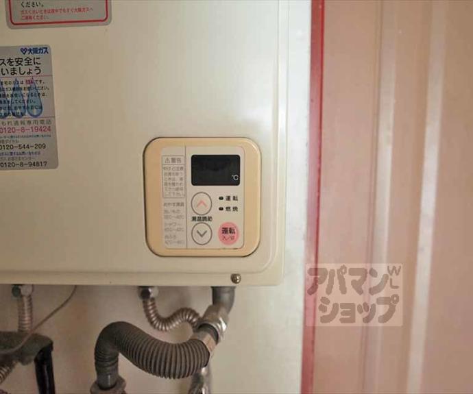 【ロイヤルコーポタカノ】間取