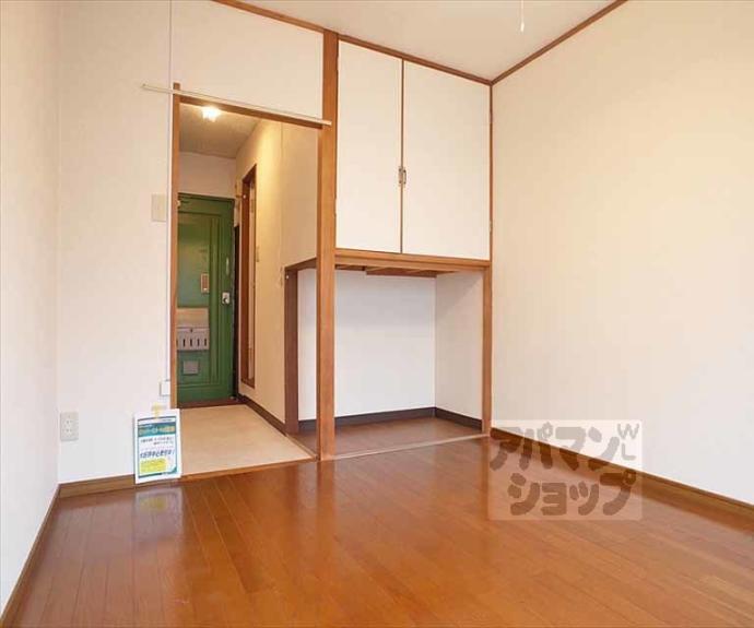 【ロイヤルコーポタカノ】間取