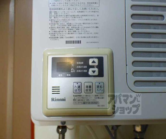 【ロイヤルコーポタカノ】間取