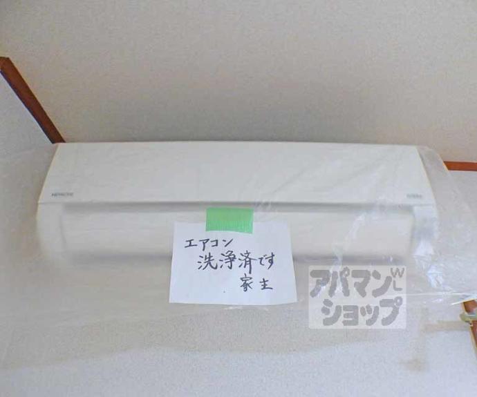 【ロイヤルコーポタカノ】間取