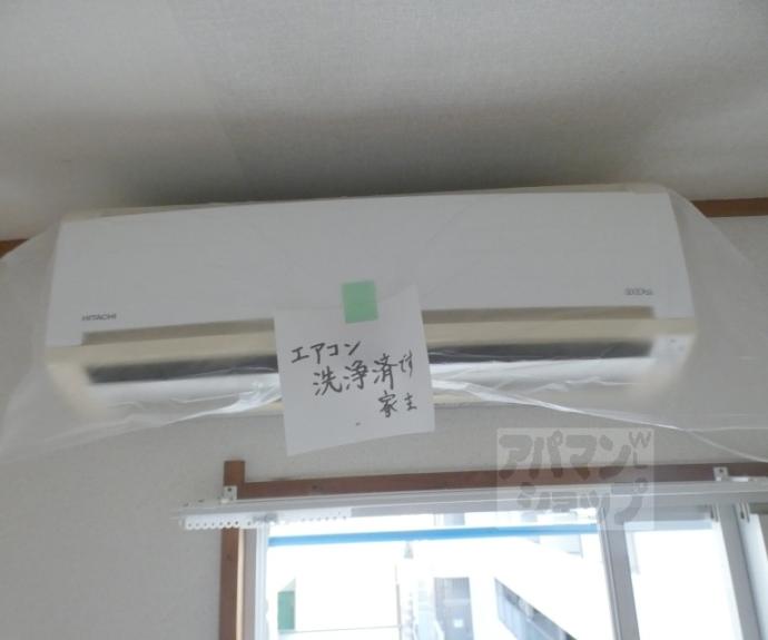 【ロイヤルコーポタカノ】間取