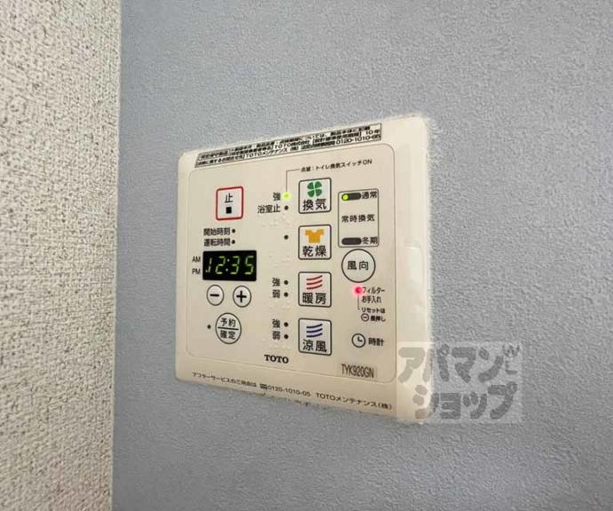 【パールシャーメゾン】間取