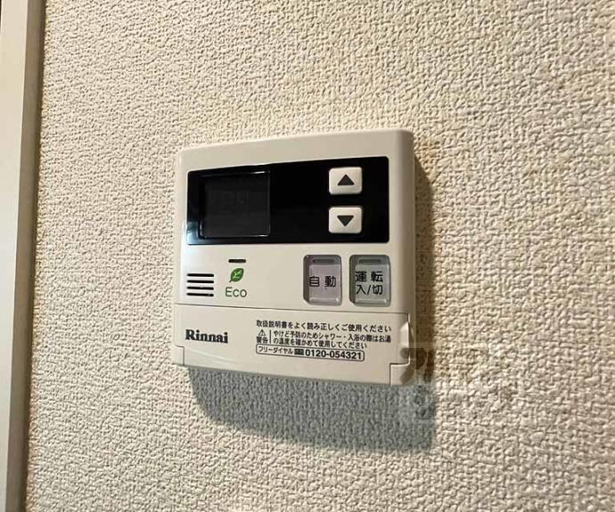 【パールシャーメゾン】間取