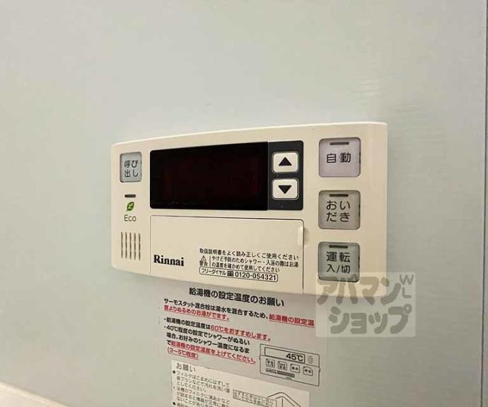 【パールシャーメゾン】間取