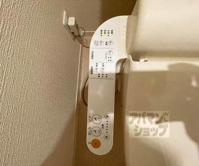 【パールシャーメゾン】間取