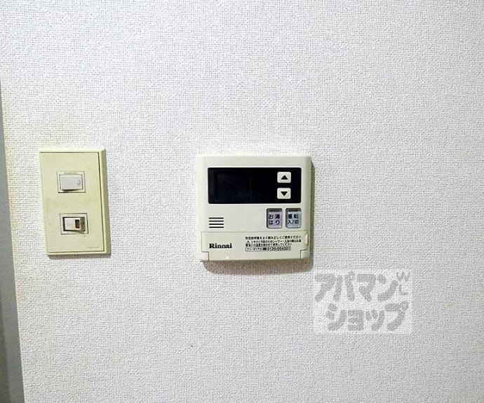 【アーバン出町】間取
