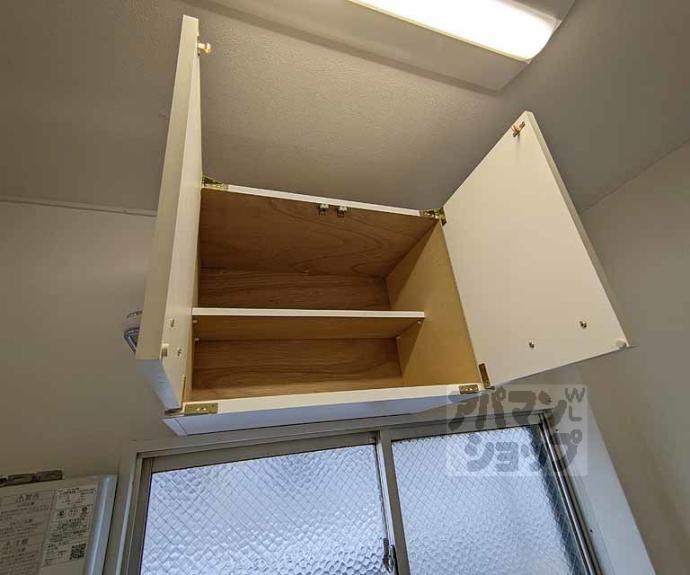 【山ノ内大町マンション】