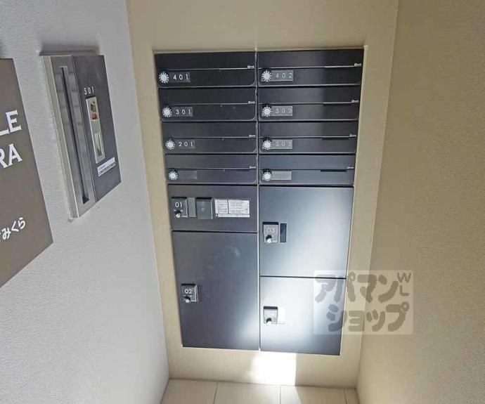 【ジランドール　すみくら】間取