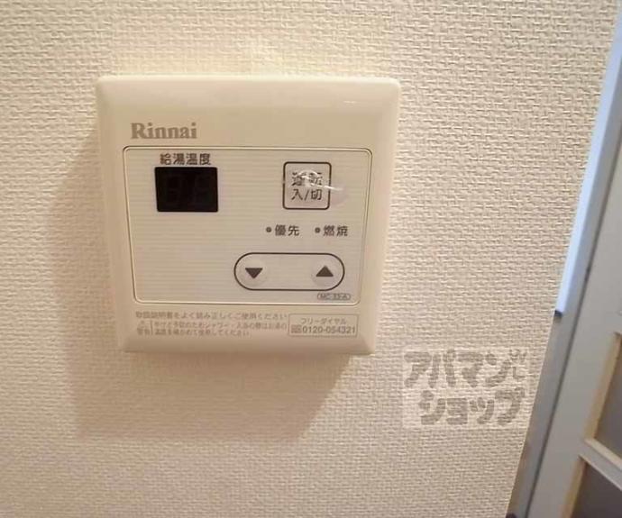 【ラ・ヴァリエ】間取