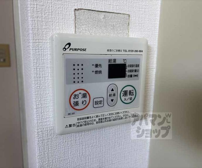 【ラ・ヴァリエ】間取