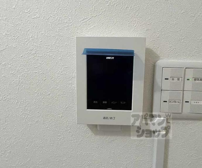 【コーポラス北野】間取