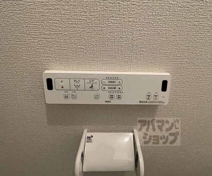 【コーポラス北野】間取